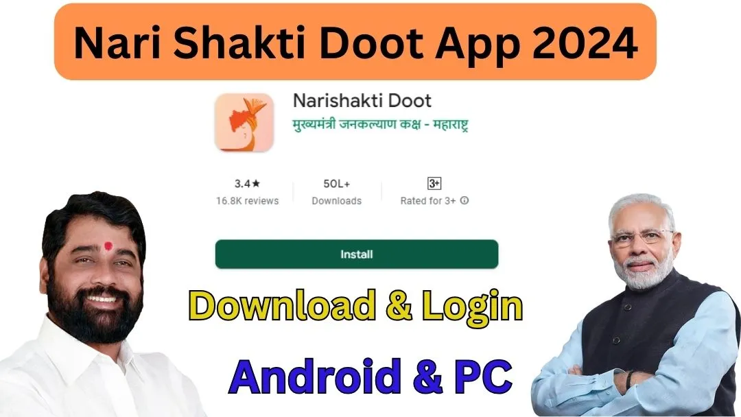 Nari Shakti Doot App