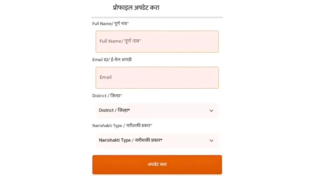 nari shakti doot app login details