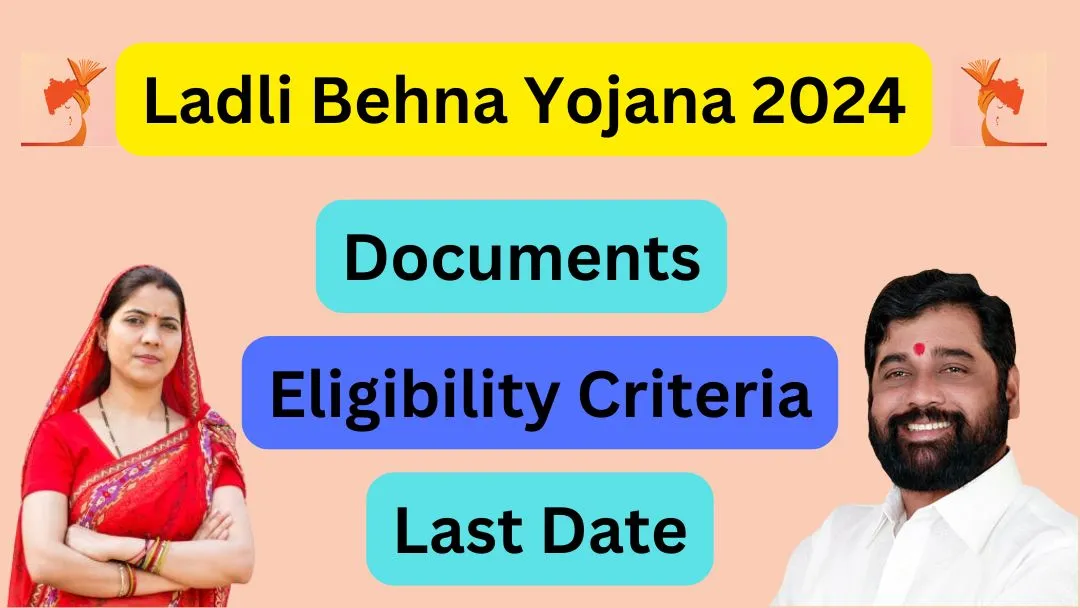 Nari Shakti Yojana Maharashtra Registration, Documents & Last Date 2024